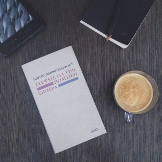 70966-ce93ceb9ceb1cebdcebdcebfcf85cebbcebfcc81cf80cebfcf85cebbcebfcf82