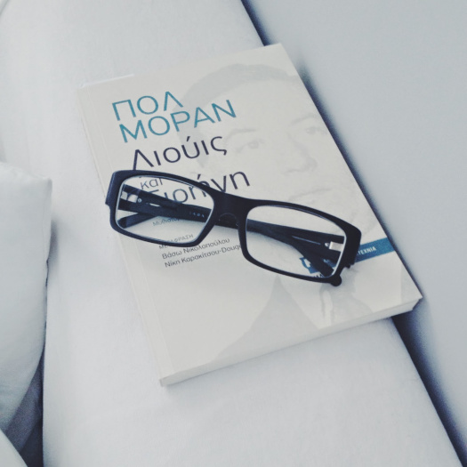 ae568-ce9bceb9cebfcf85cc81ceb9cf82cebaceb1ceb9ce95ceb9cf81ceb7cc81cebdceb7