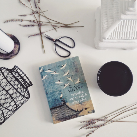 5750d-cea1cebfcebbceb1cc81cebd2bce9ccf80ceb1cf81cf842blou2bread2bblog