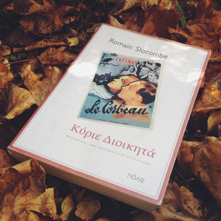 59c76-romain2bslocombe2blou2bread2bblog