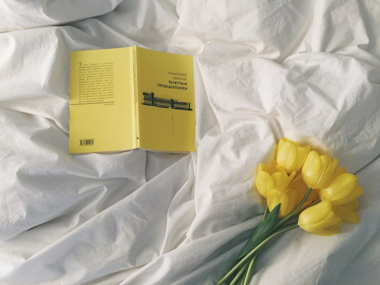 Processed with VSCO with a7 preset